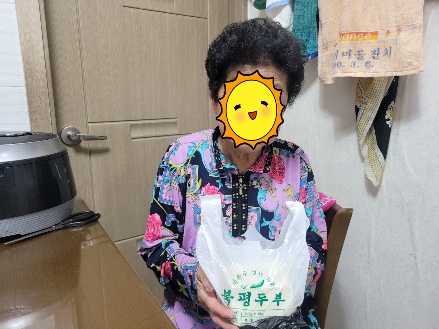 북평두부 이미지