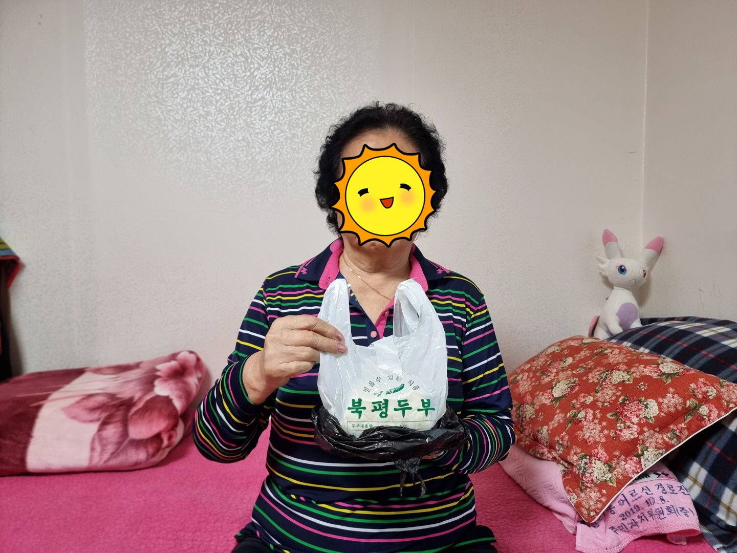 북평두부 이미지