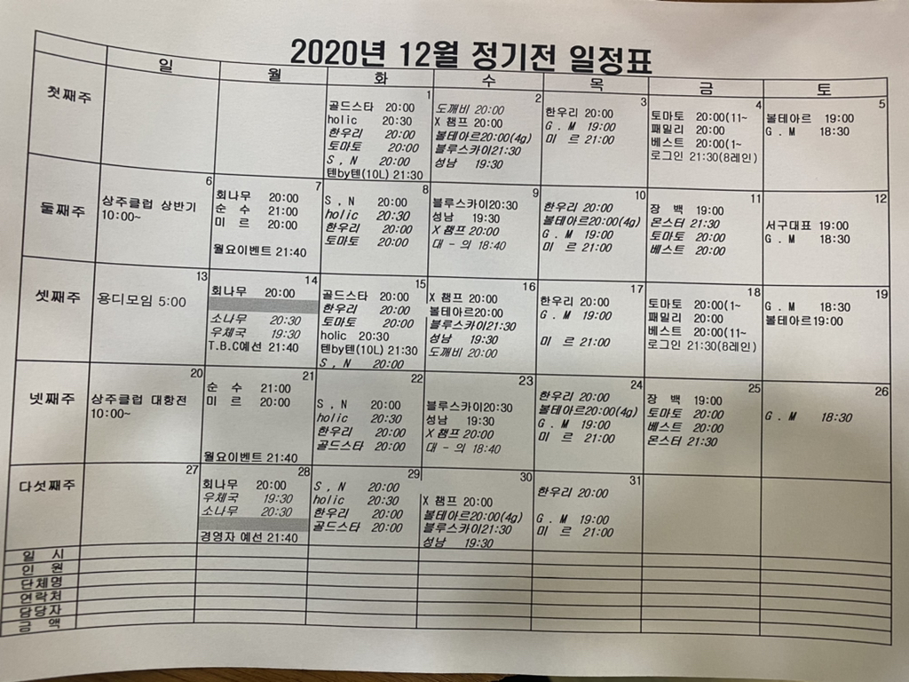 삼능볼링장 이미지