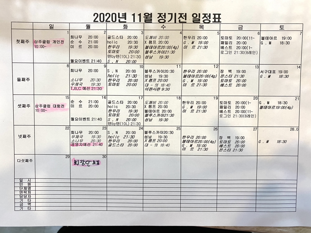 삼능볼링장 이미지