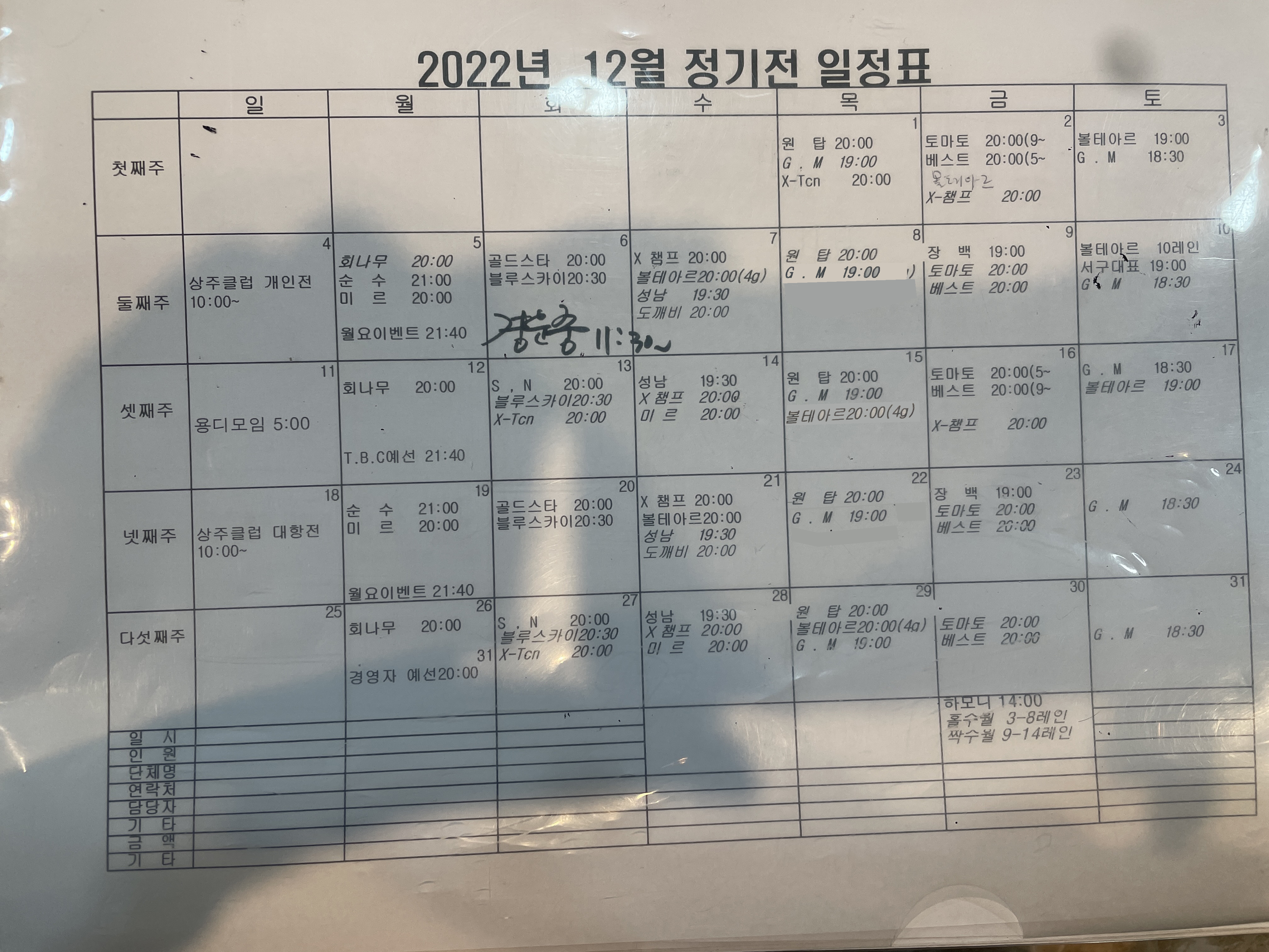 삼능볼링장 이미지