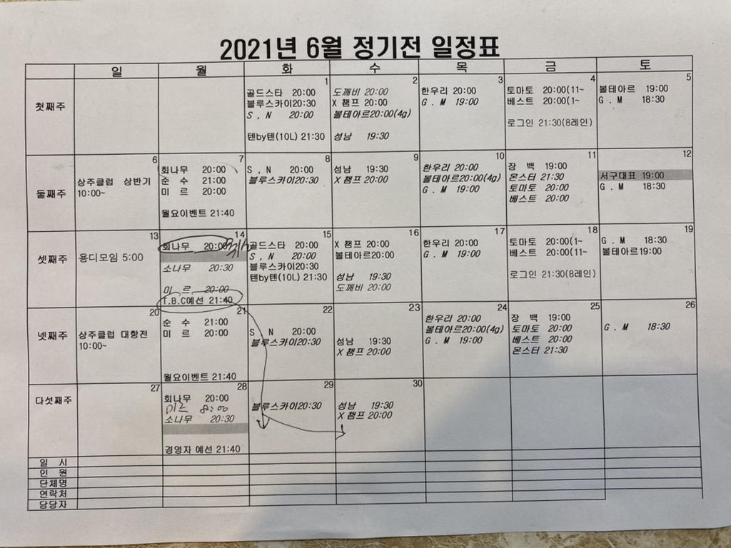 삼능볼링장 이미지
