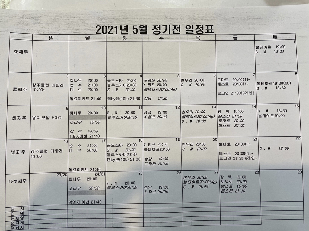 삼능볼링장 이미지