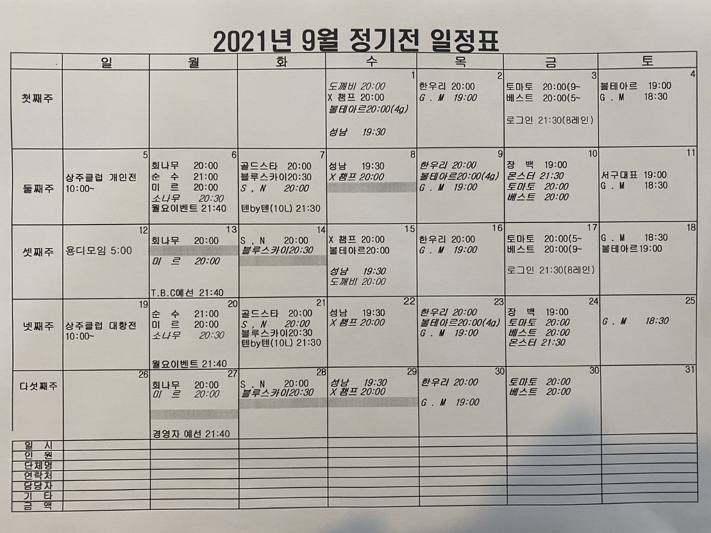 삼능볼링장 이미지