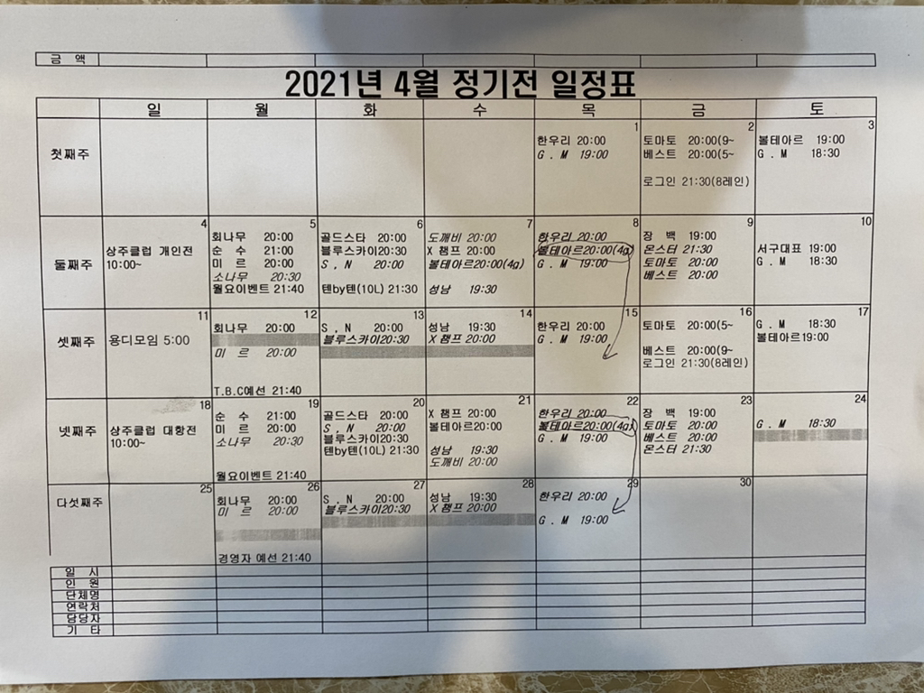 삼능볼링장 이미지