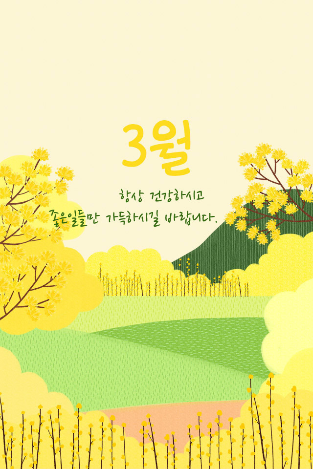 정모네 이미지