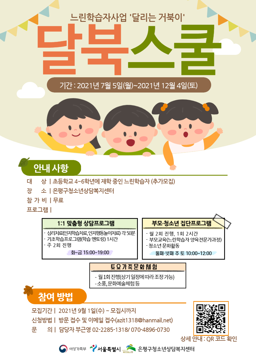 느린거북이 이미지
