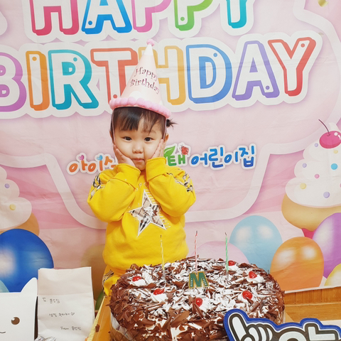 파티콩콩 이미지