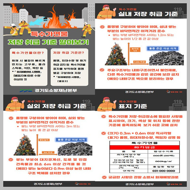대한특수가스 이미지