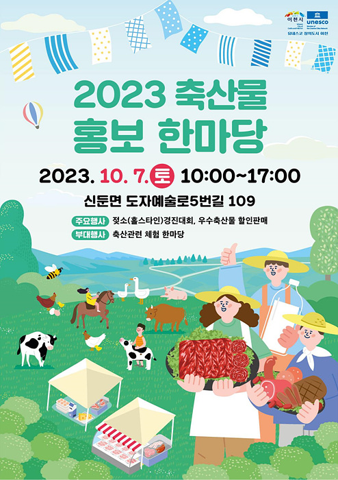 현명축산;현명이네 이미지