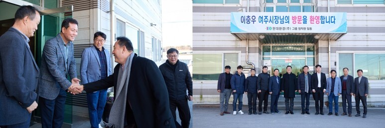 현대환경(주) 이미지