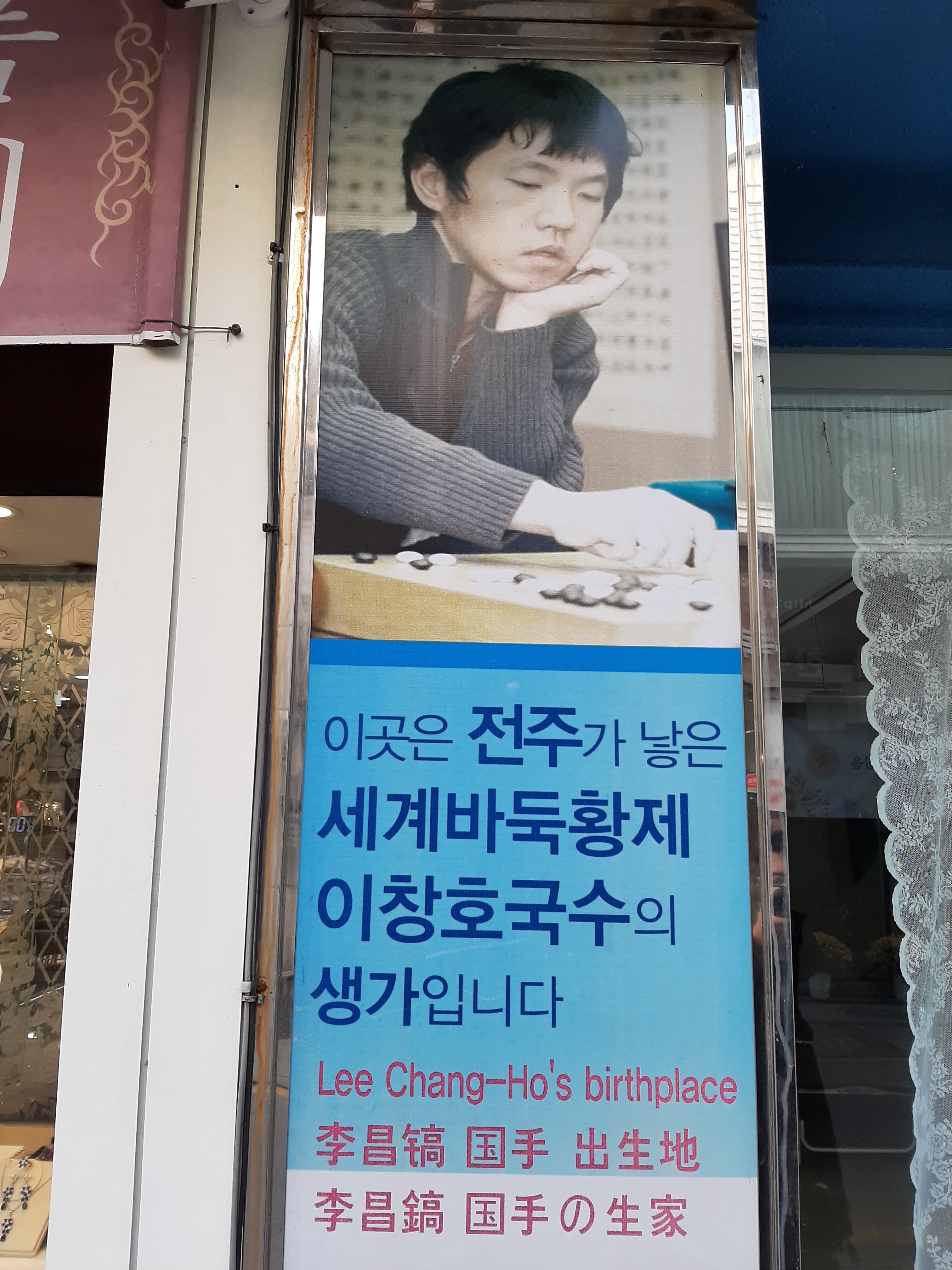 이시계점 이미지