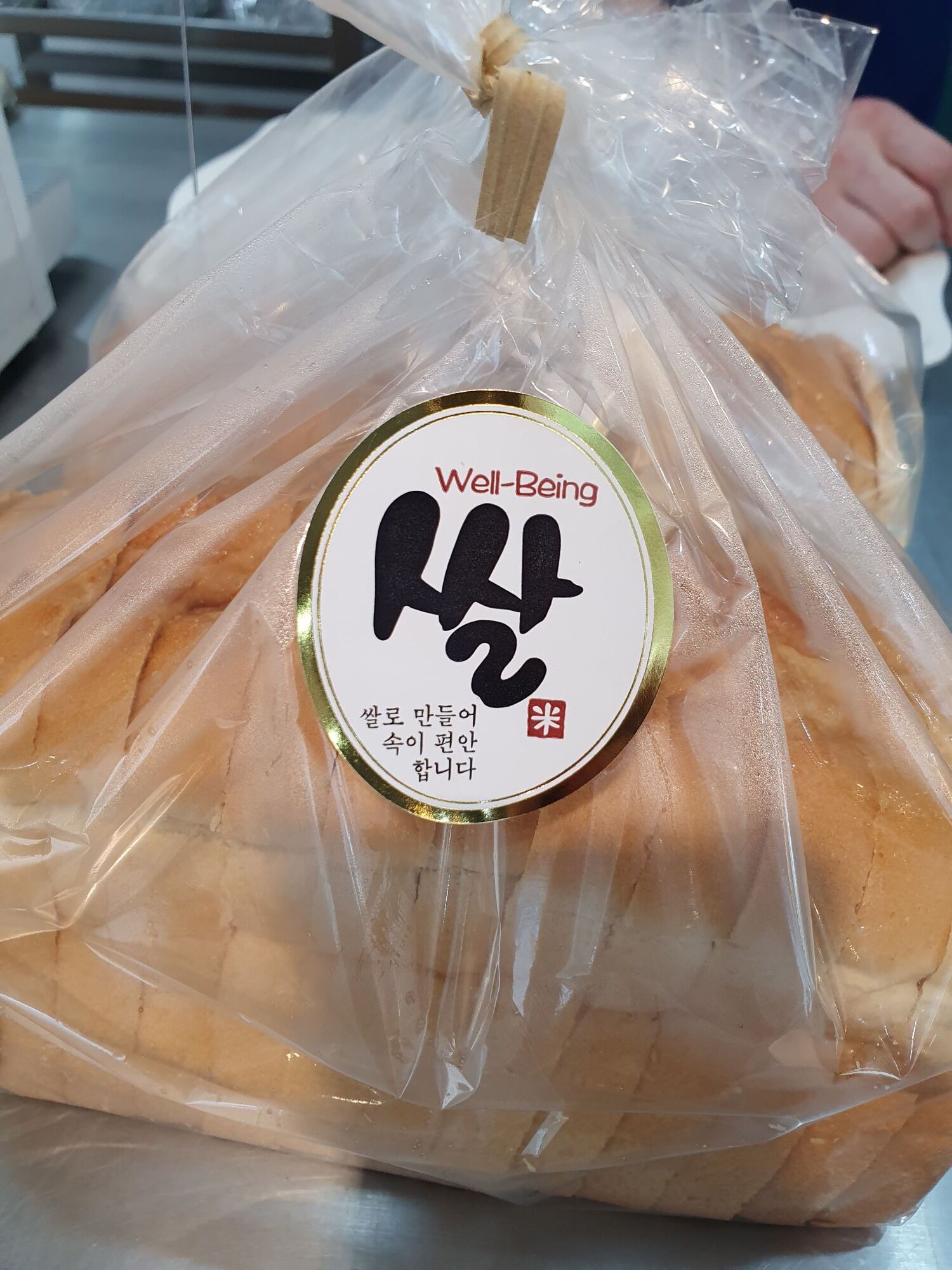 밀그린베이커리 이미지