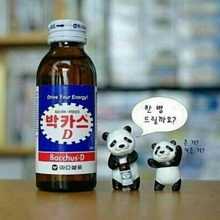 아리송 이미지