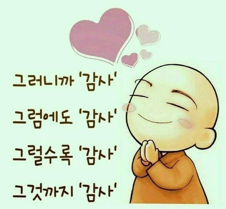 행복하게 이미지