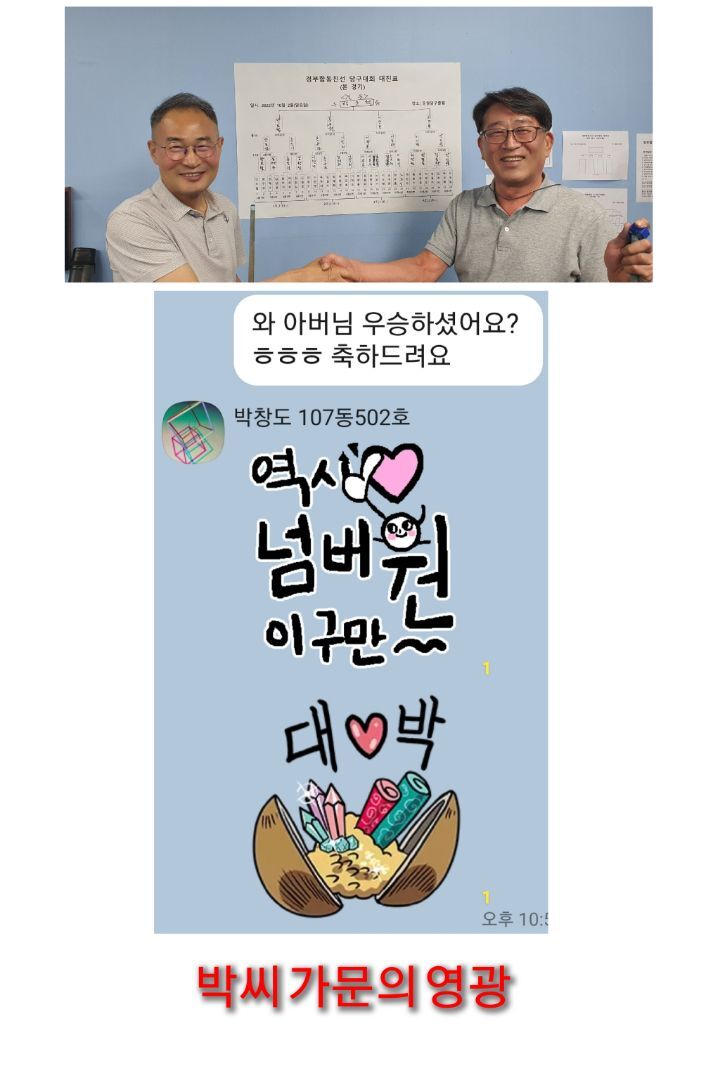 동원당구장 이미지