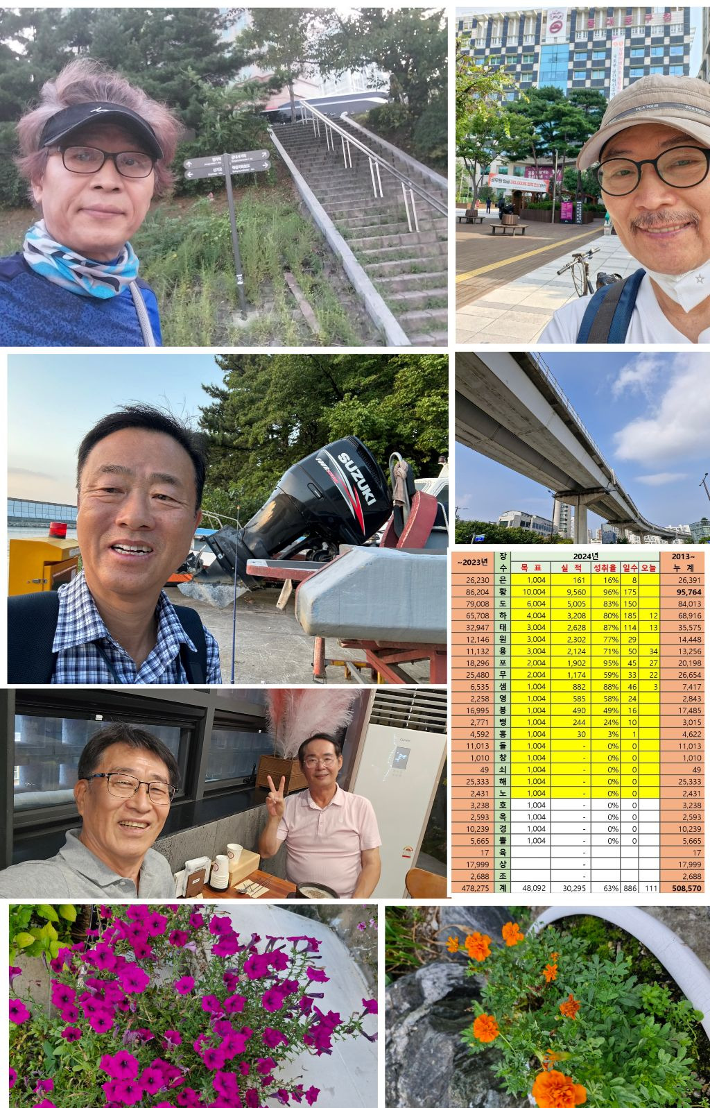 수박당구장 이미지