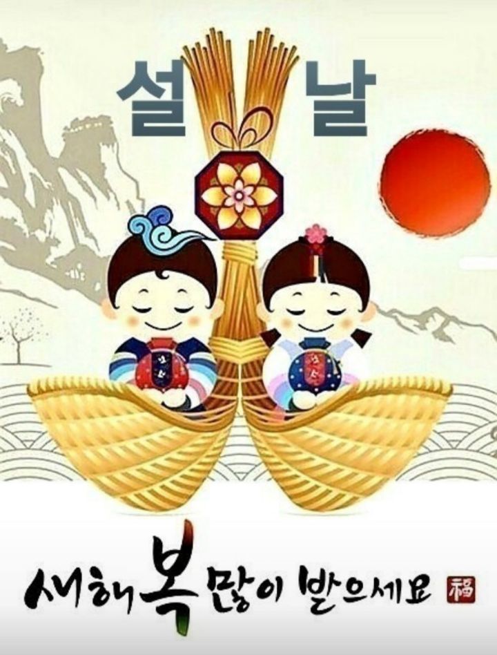 기쁨과소원 이미지