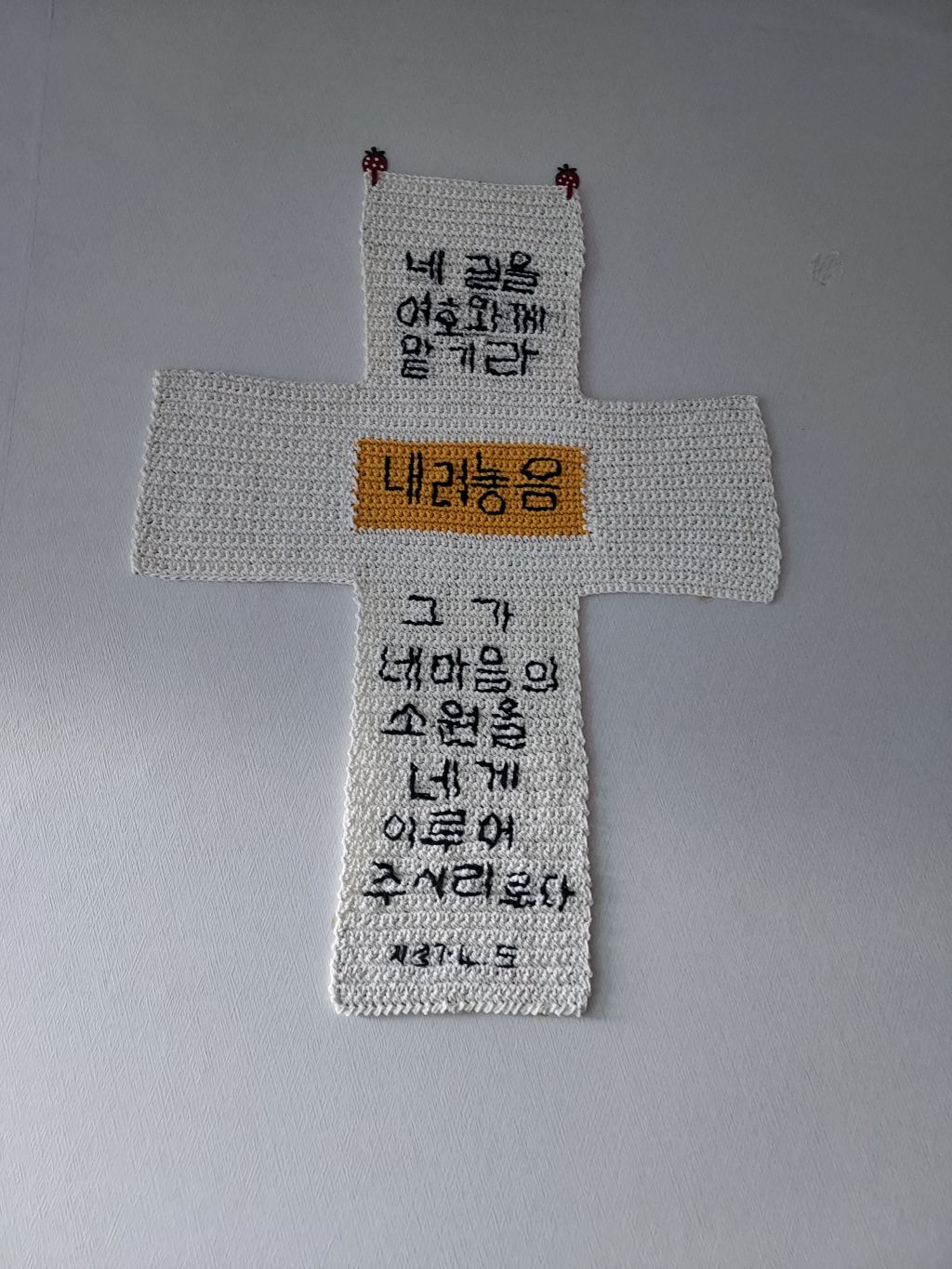 소망한식부페 이미지