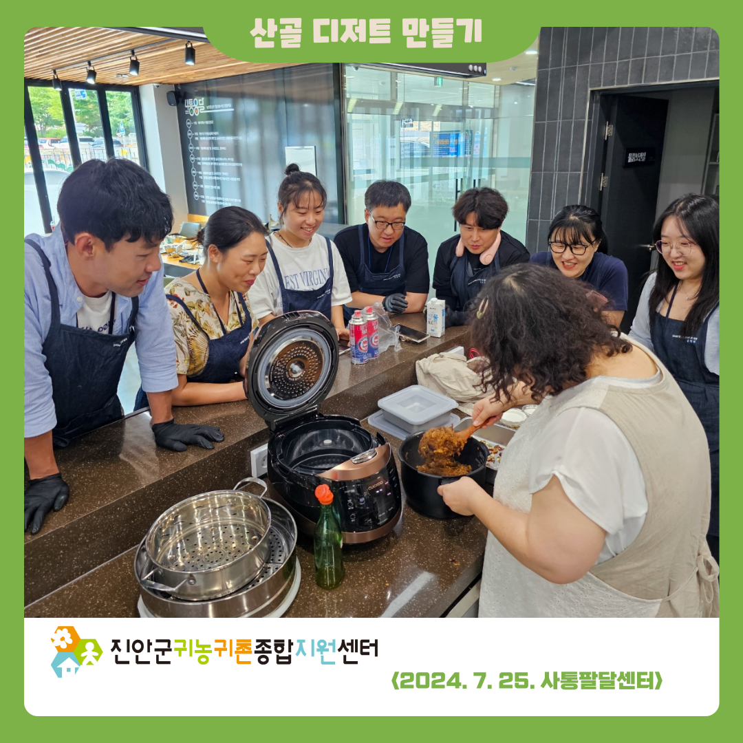 (주)진안종합식품 이미지