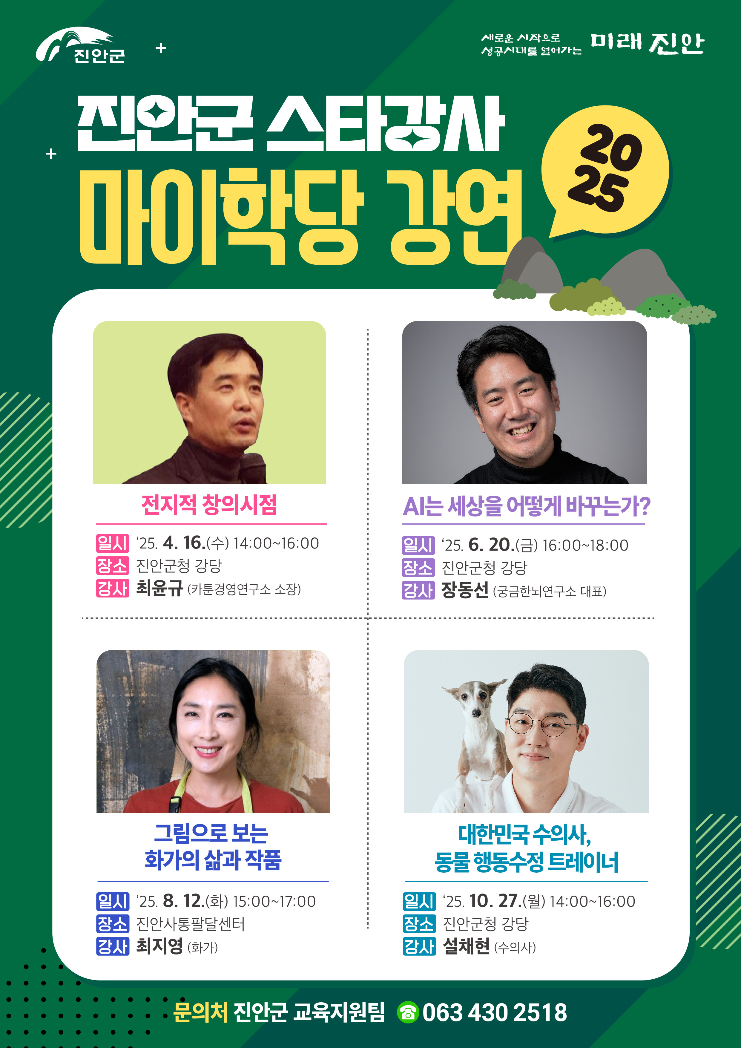 공정1390 이미지
