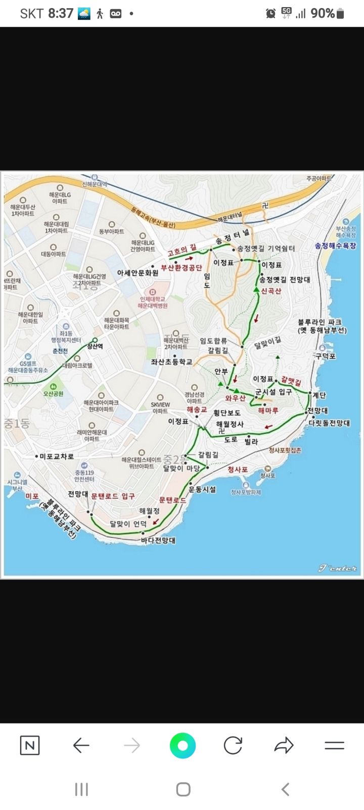 문텐 이미지