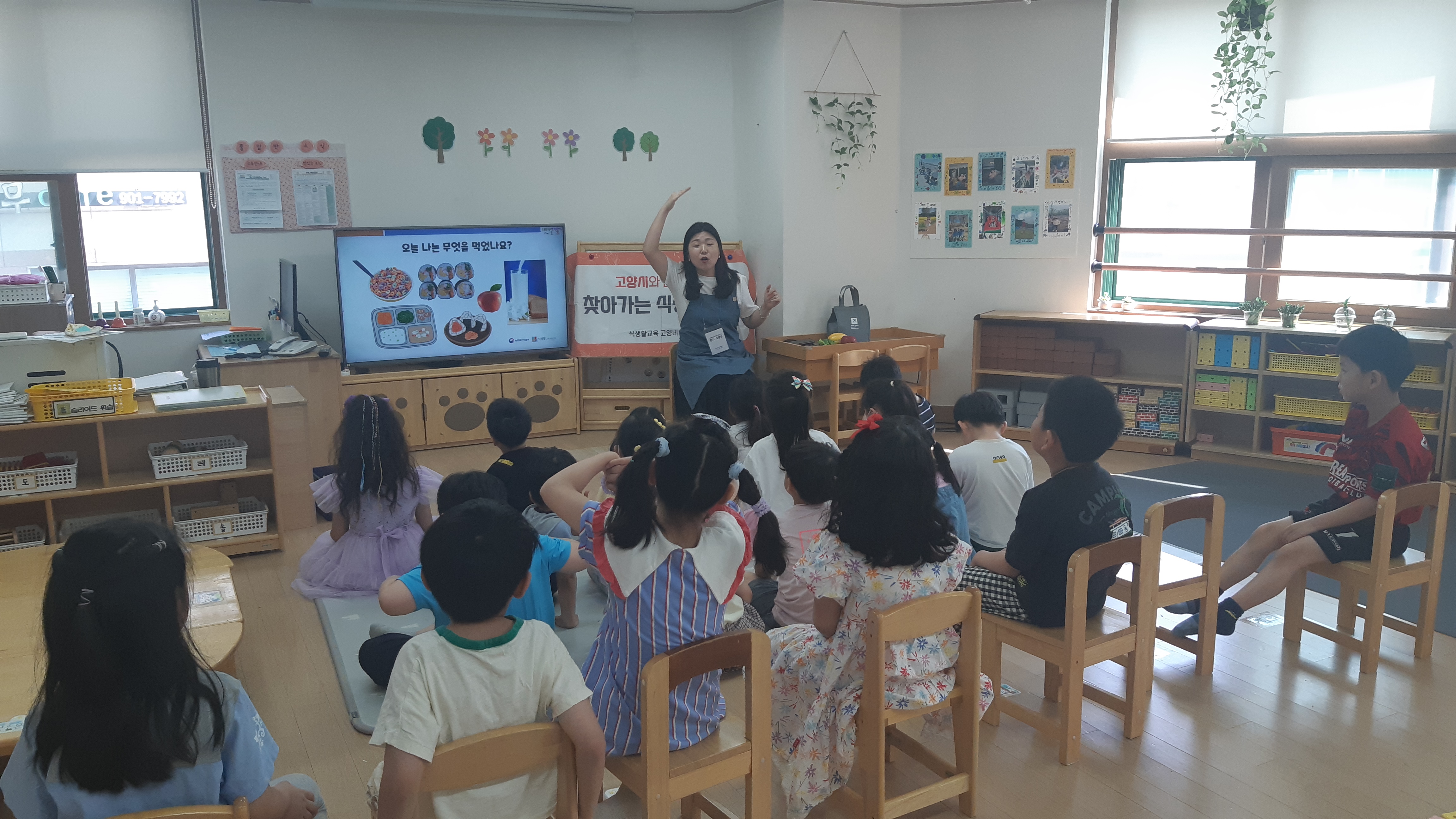 풍동숲속유치원 이미지