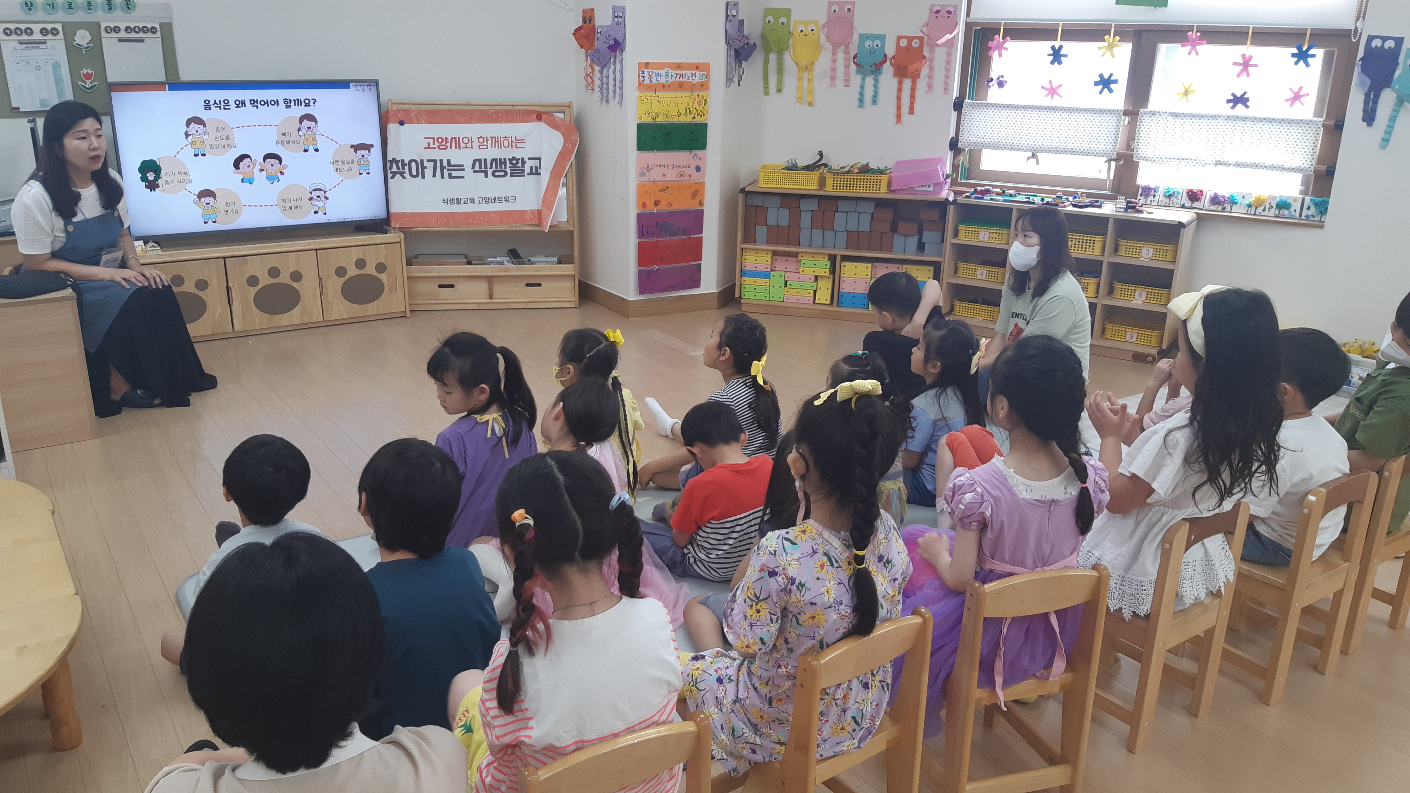 풍동숲속유치원 이미지