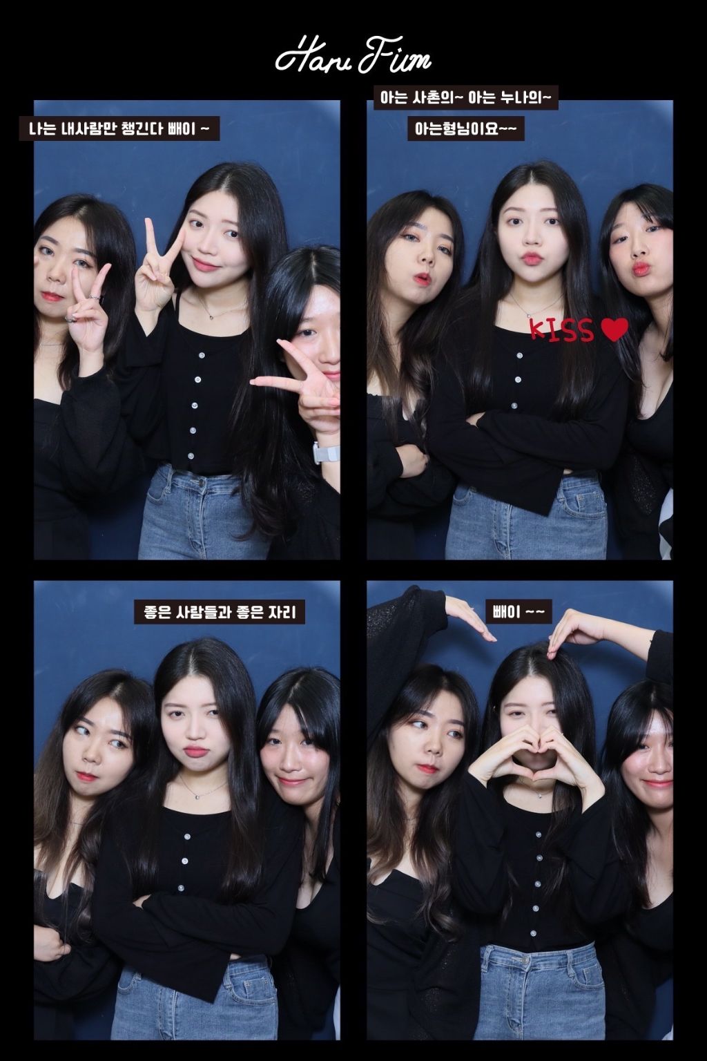 희선 이미지