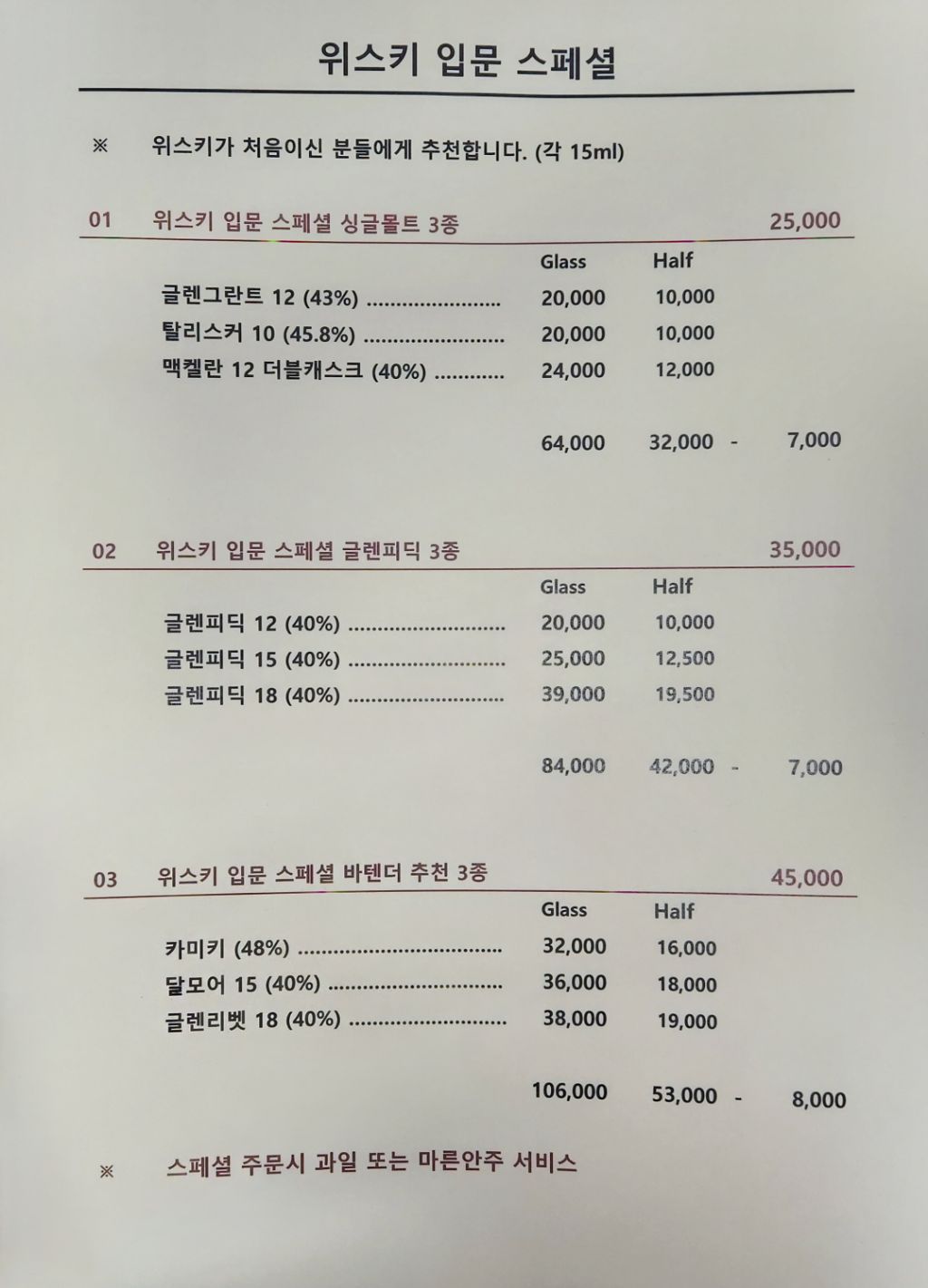 음악쌀마 이미지