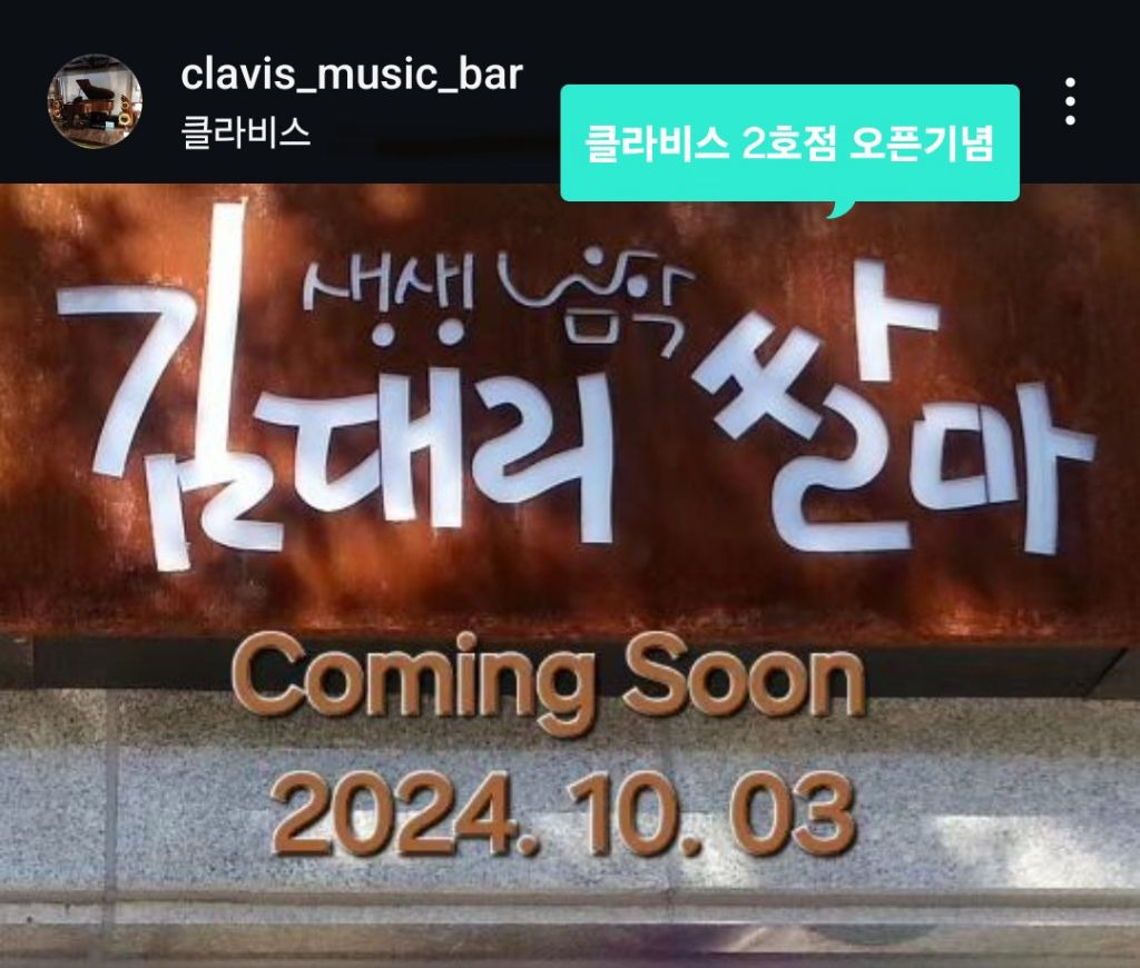 음악쌀마 이미지