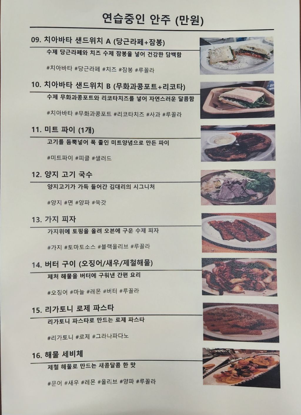 음악쌀마 이미지