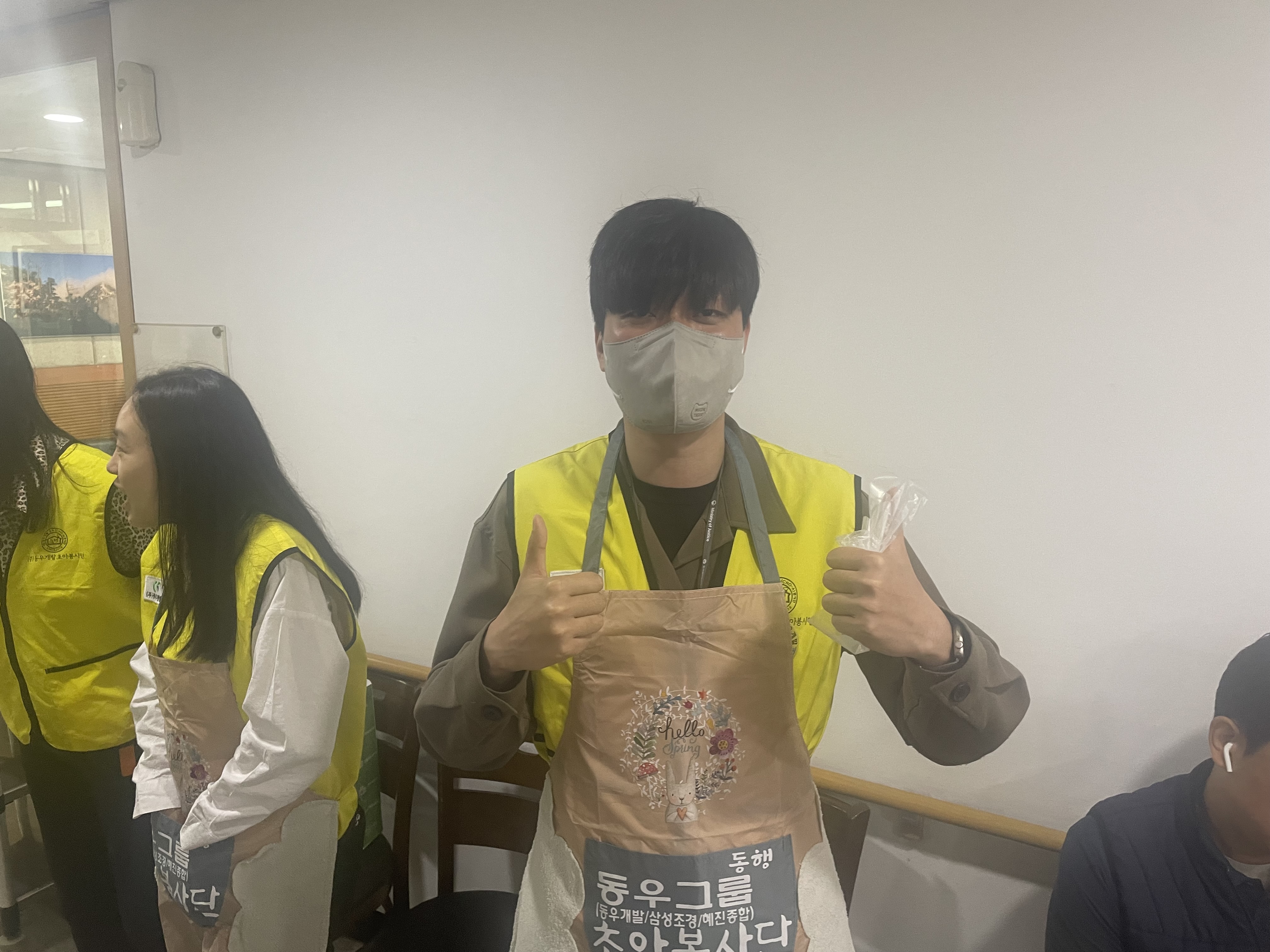 동우개발 이미지
