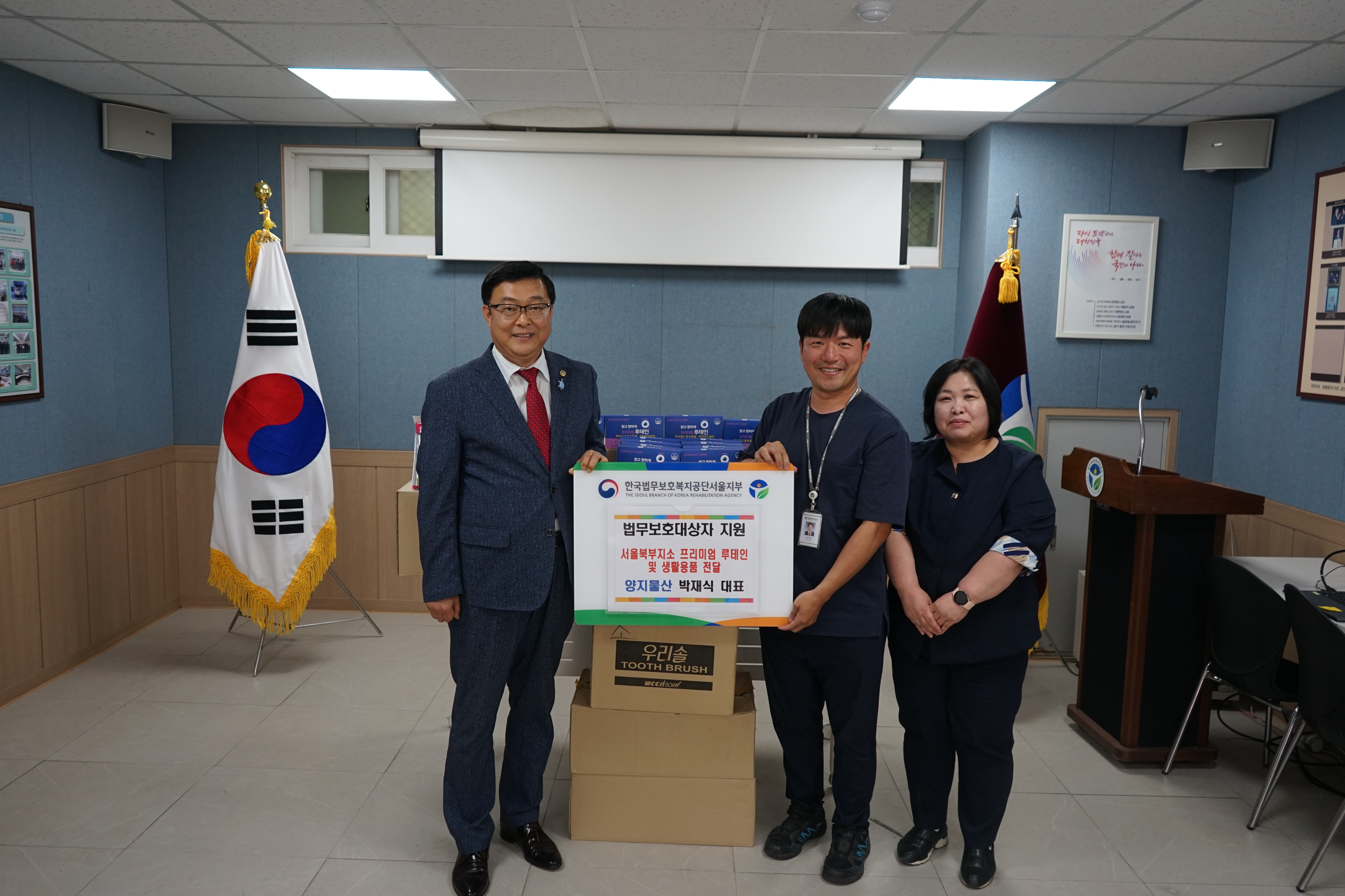 양지물산 이미지