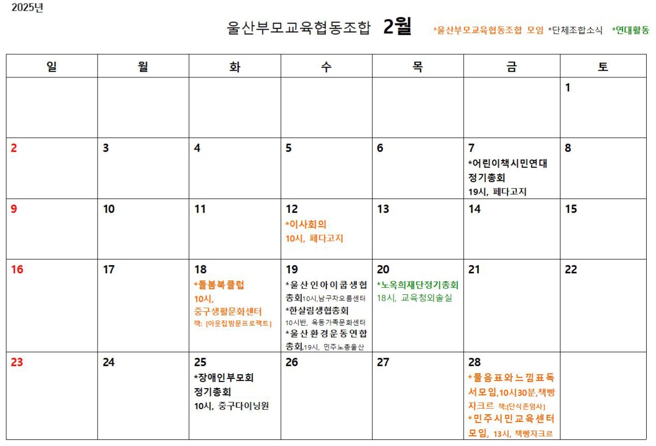 차오름협동조합 이미지