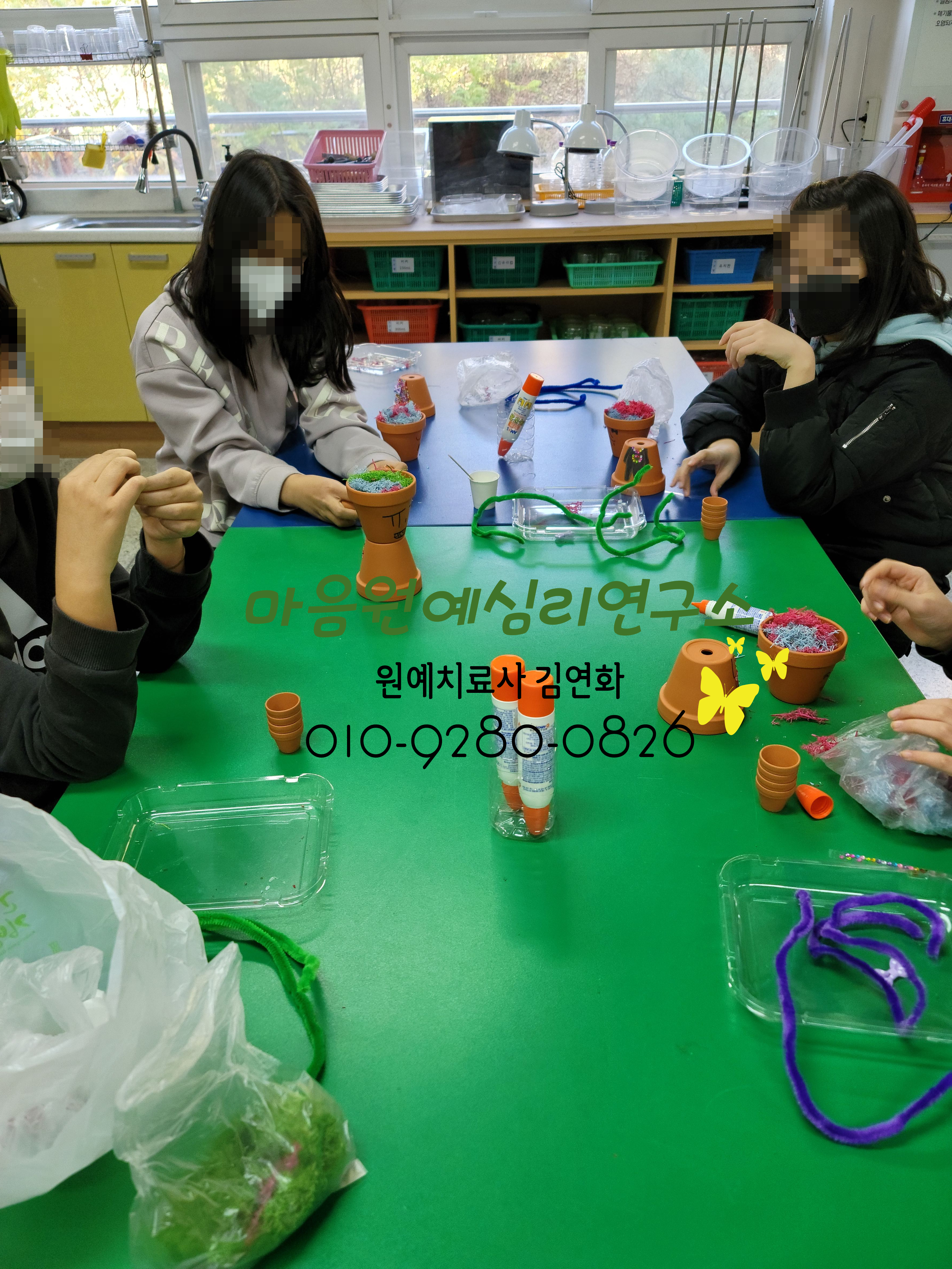 원예공감 이미지