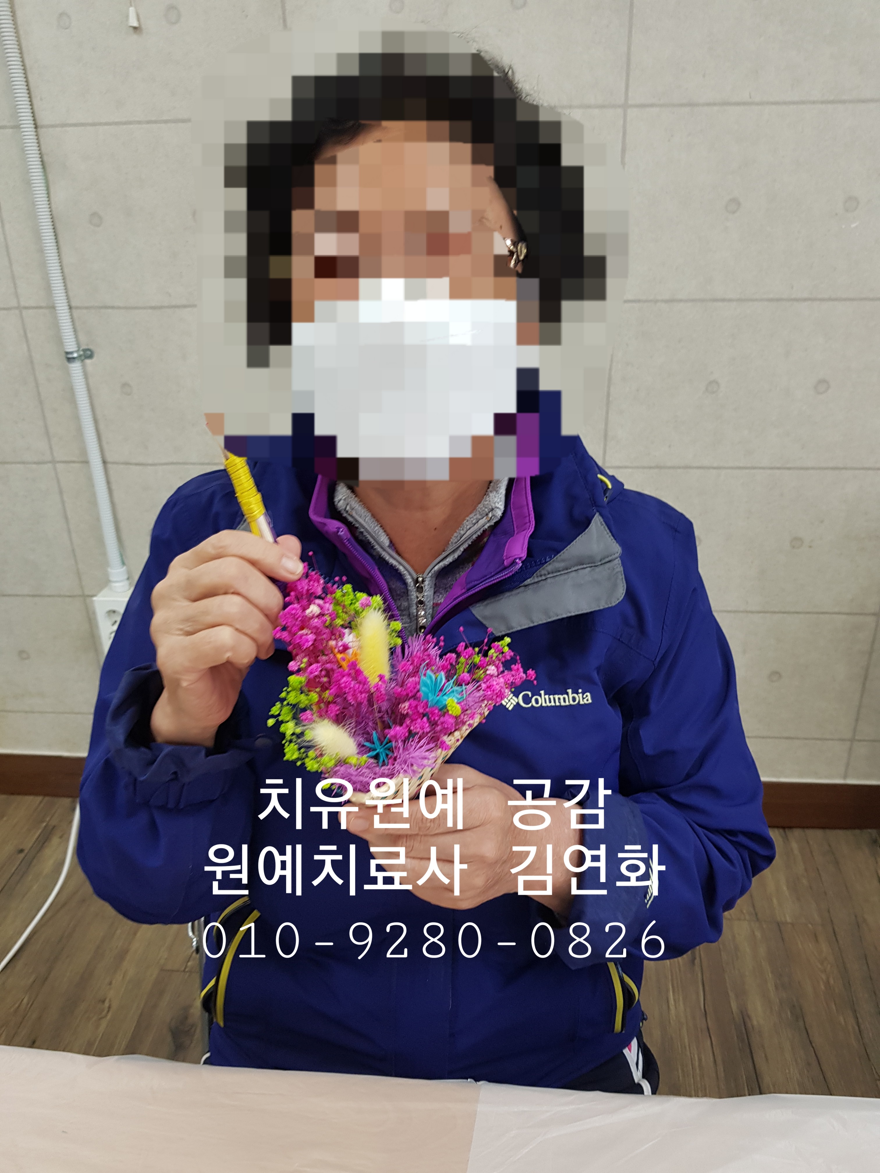 원예공감 이미지