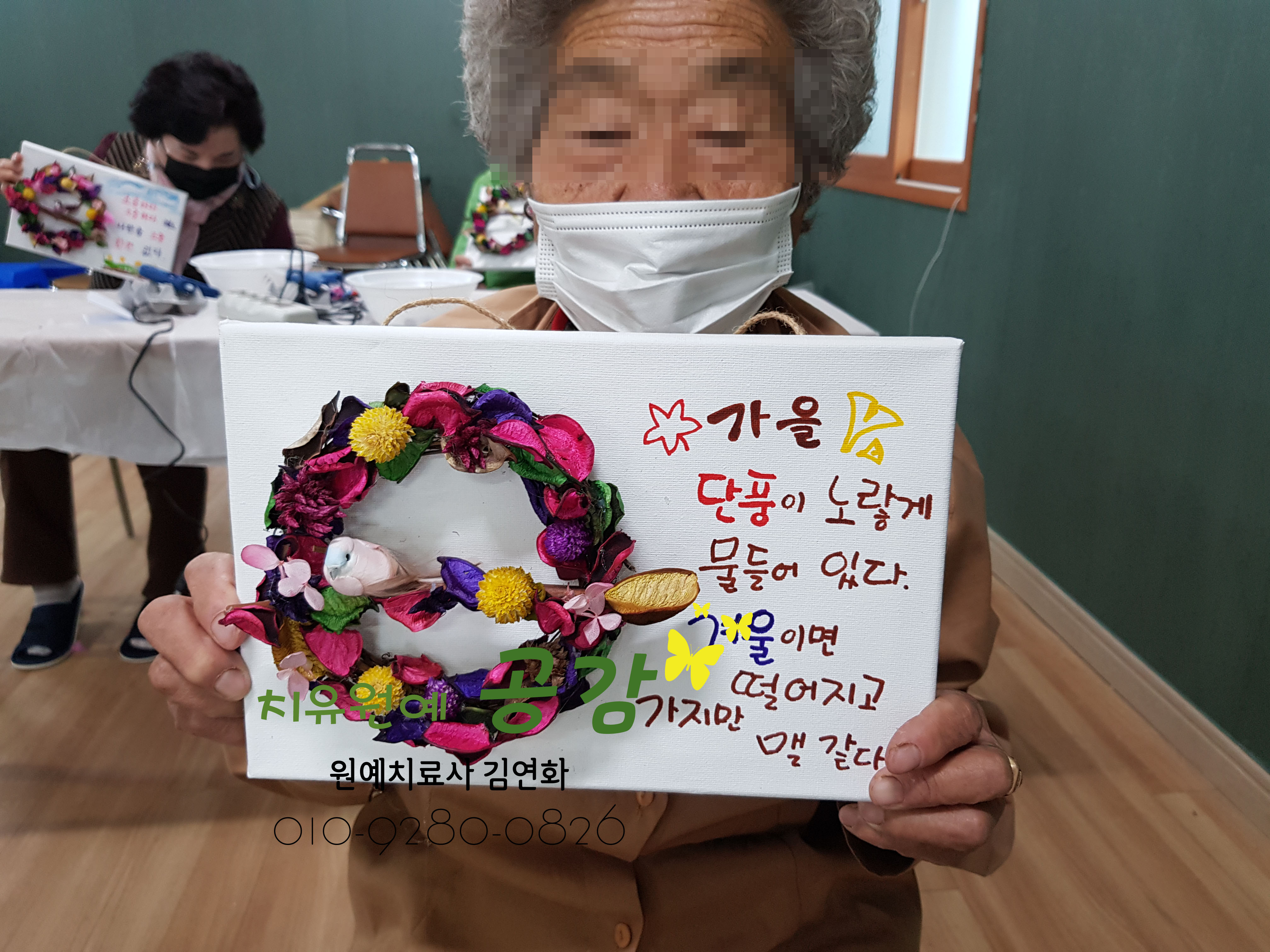 한국원예사 이미지