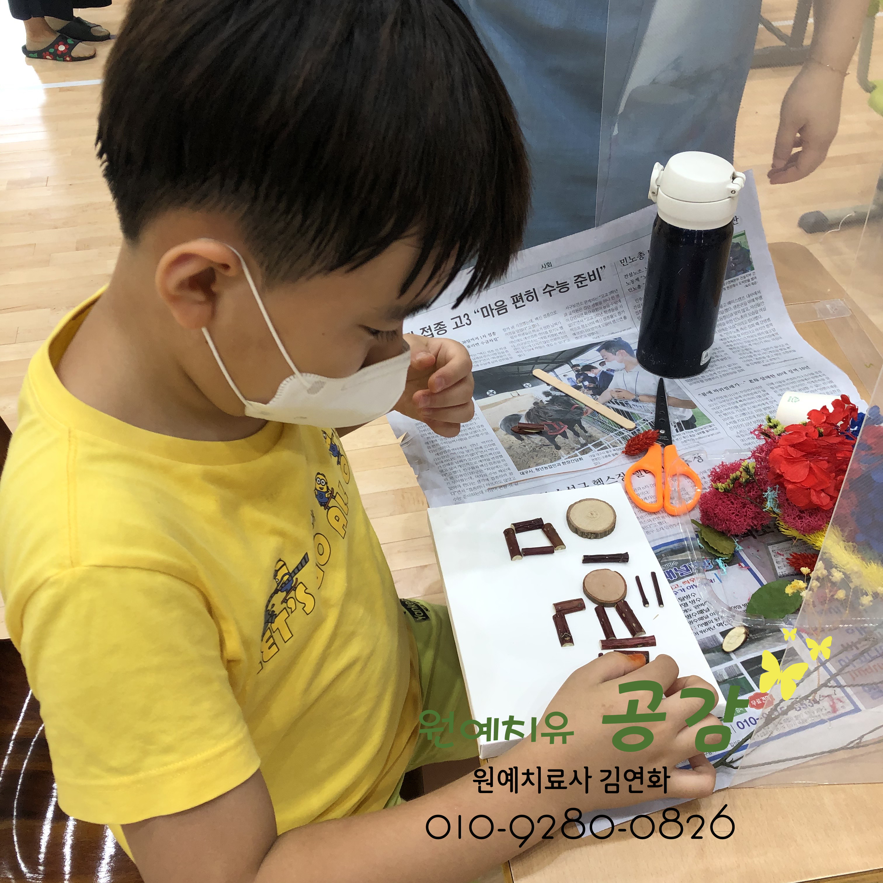 원예공감 이미지
