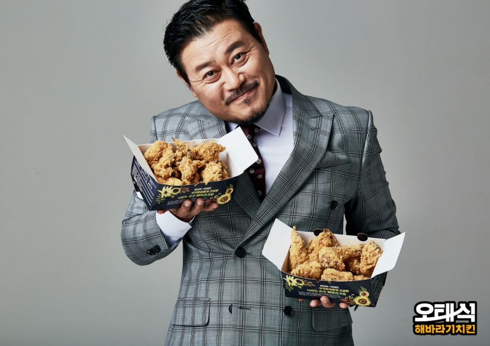 치킨집 이미지
