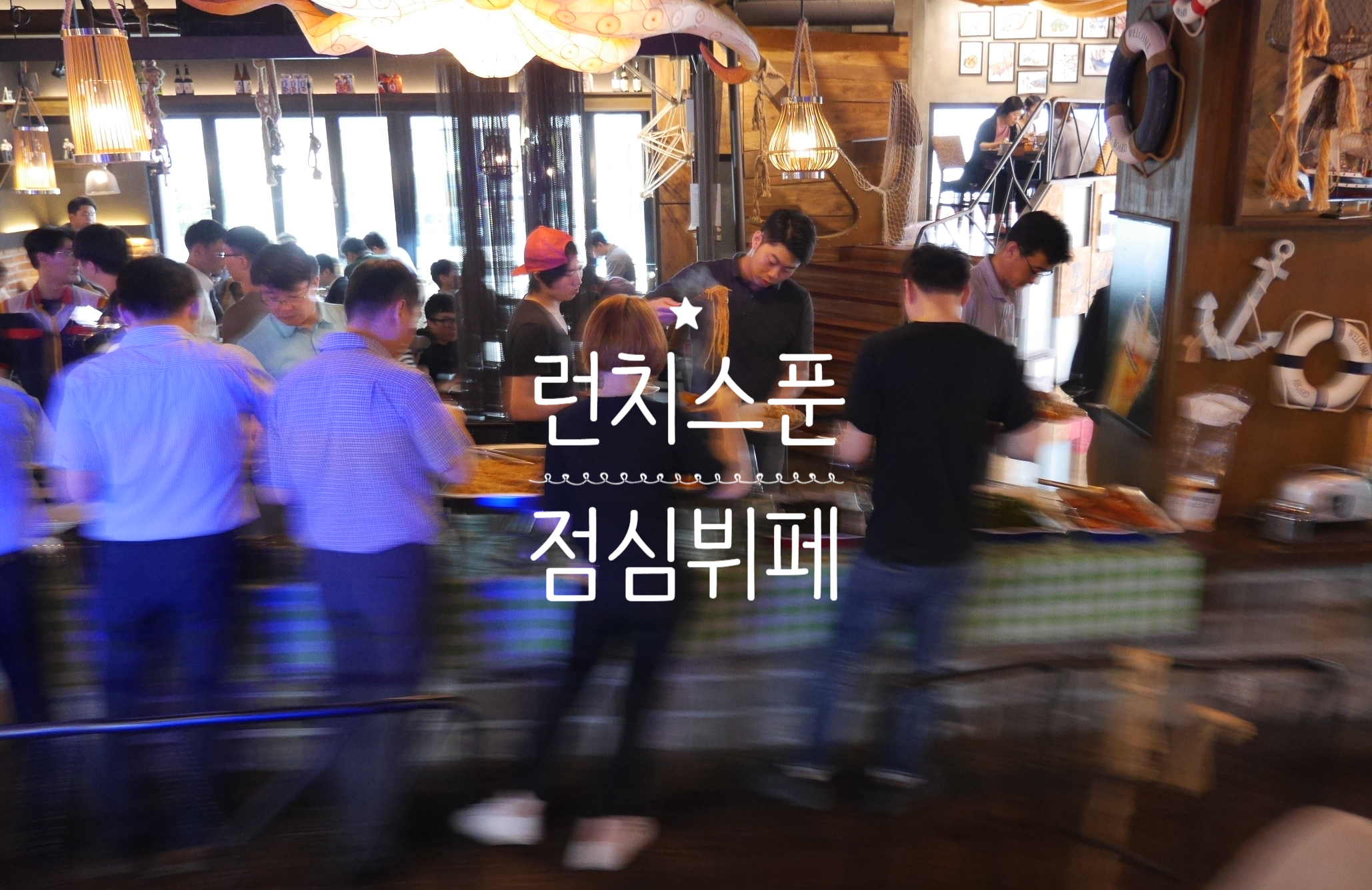 런치스푼 이미지