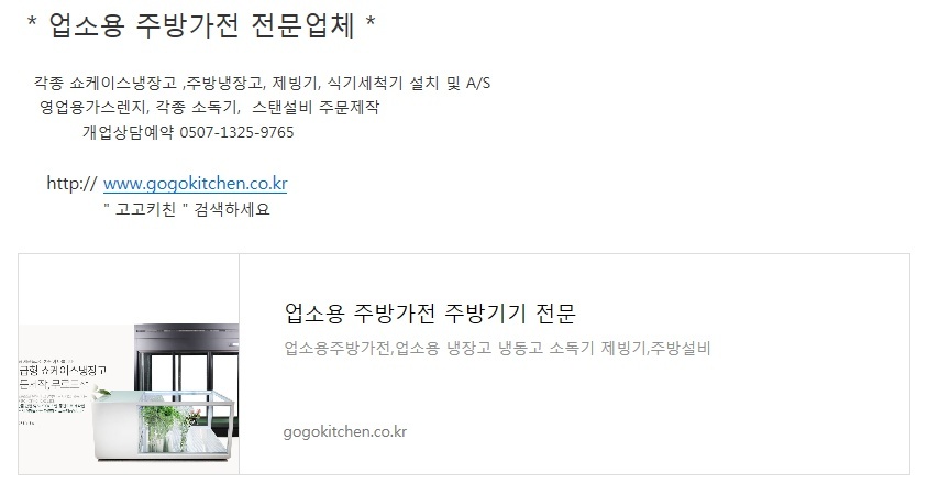문키친 이미지