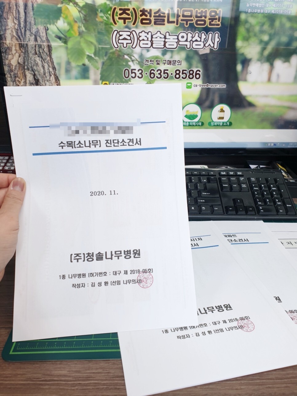 청솔환경(주) 이미지