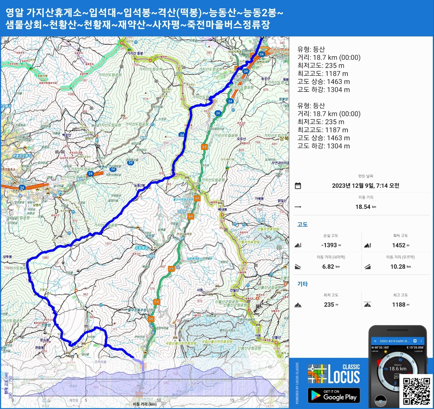 샘물상회 이미지