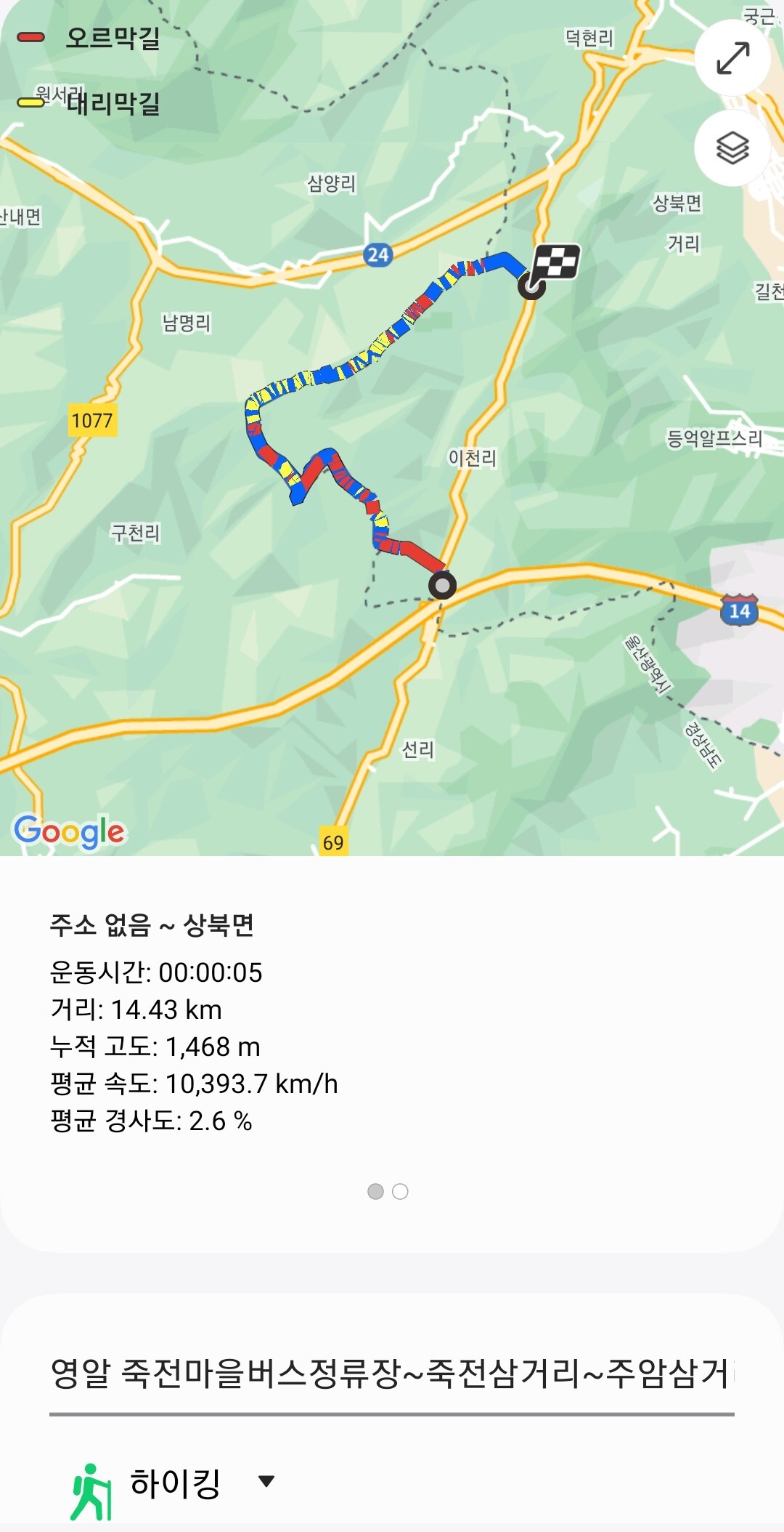 배내 삼거리 이미지