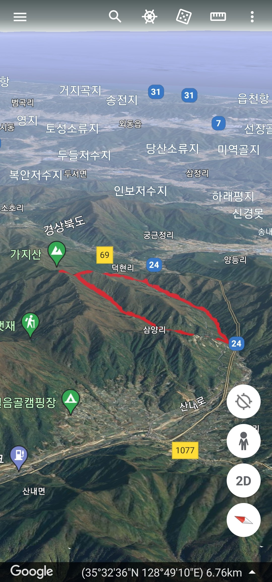 백연사 이미지