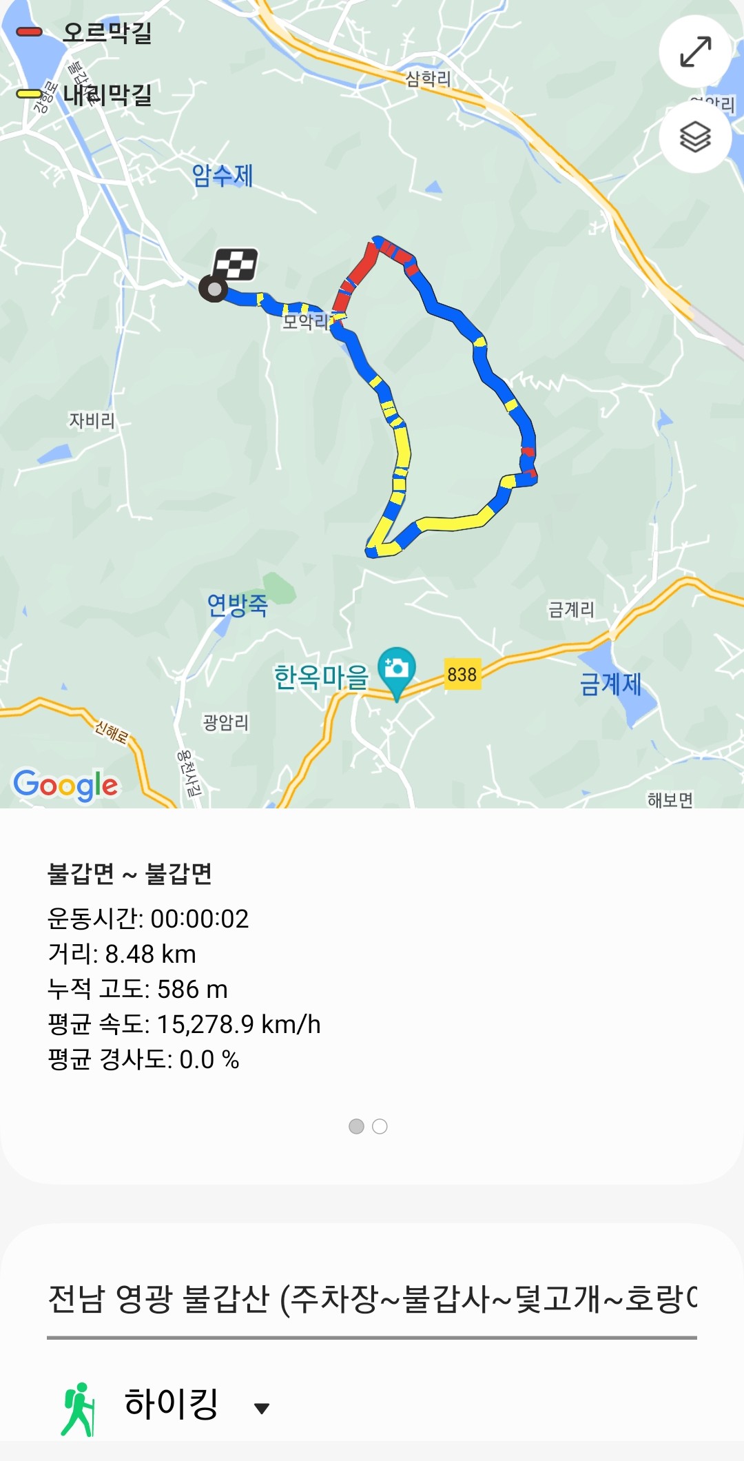 동백골 이미지