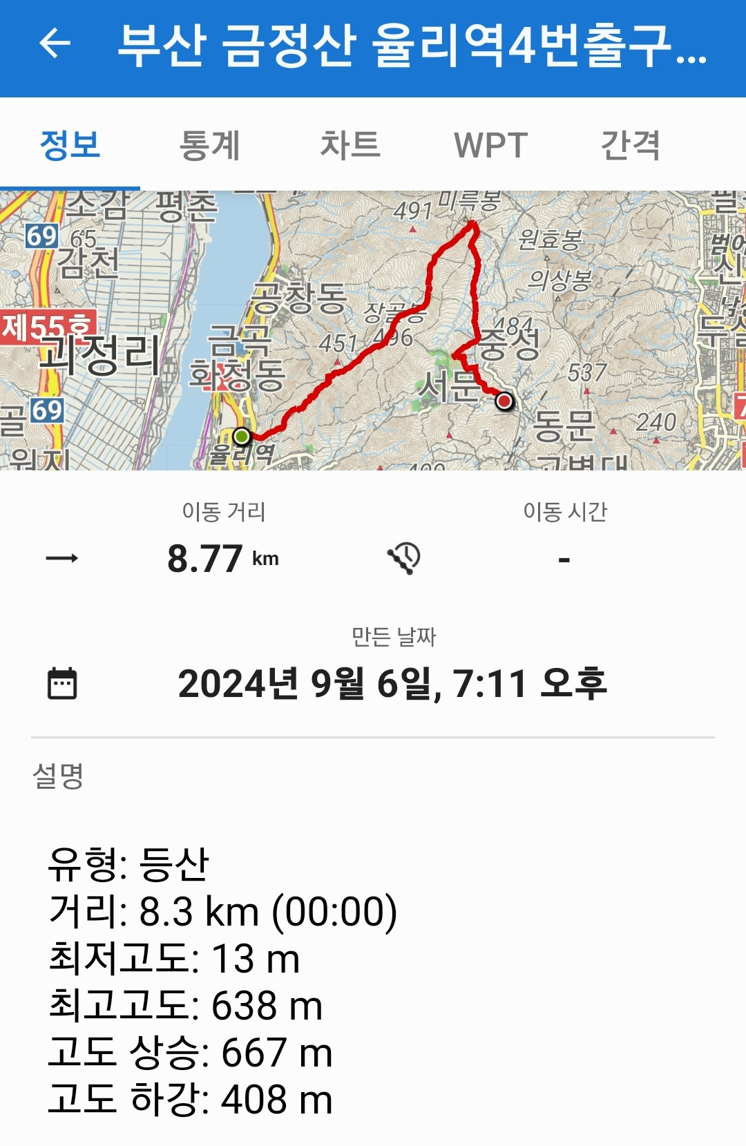 바위회관 이미지