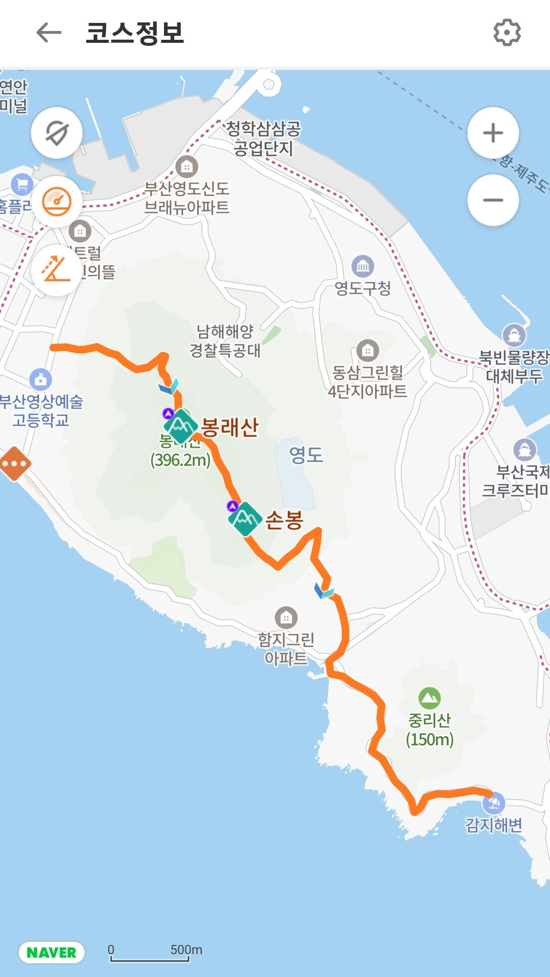 남도여자중학교 이미지