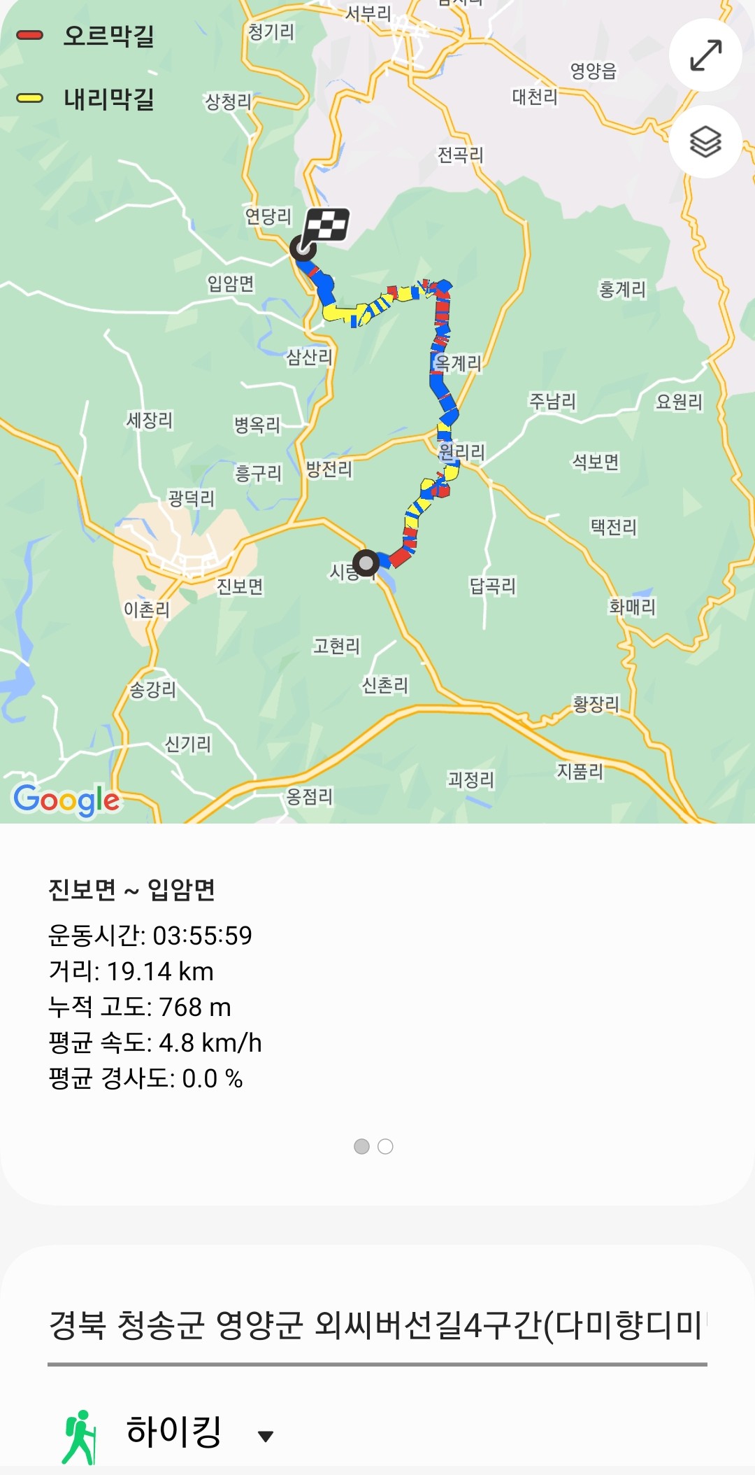 다미향 이미지